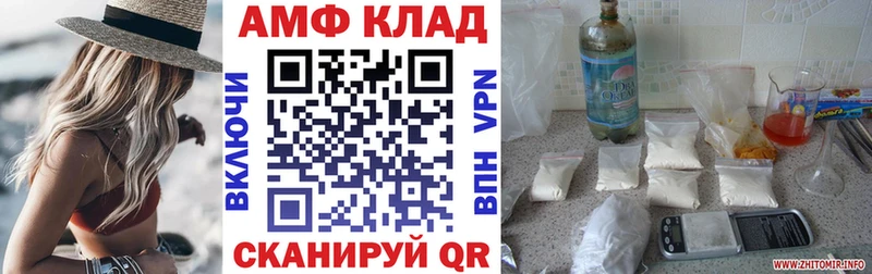 где продают наркотики  Владикавказ  Амфетамин Розовый 