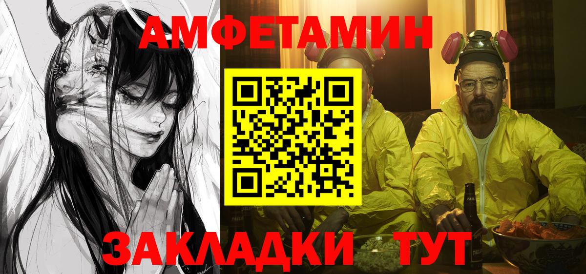 АМФ Premium Владикавказ