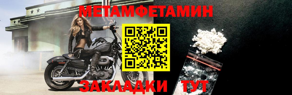 Amphetamine  АМФЕТАМИН 97%  Вход с VPN  Владикавказ 