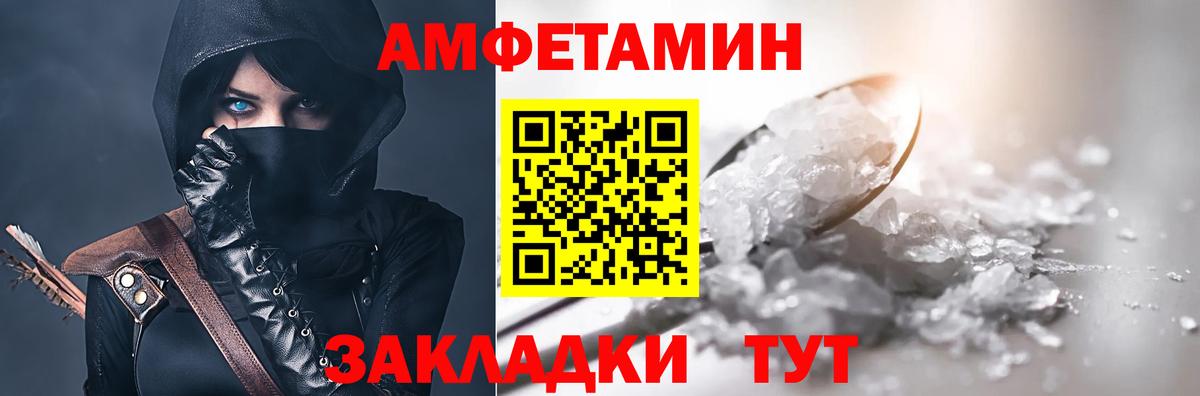 Псилоцибиновые грибы Владикавказ