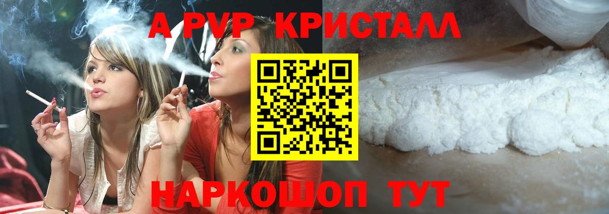 А ПВП СК КРИС Владикавказ