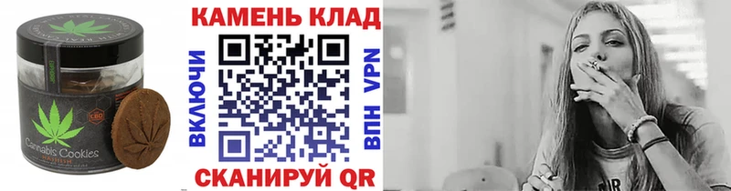 купить Владикавказ MEGA вход Печенье с ТГК марихуана