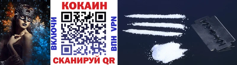 КОКАИН Fish Scale  Владикавказ 