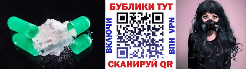 гидра маркетплейс Владикавказ Экстази 99%