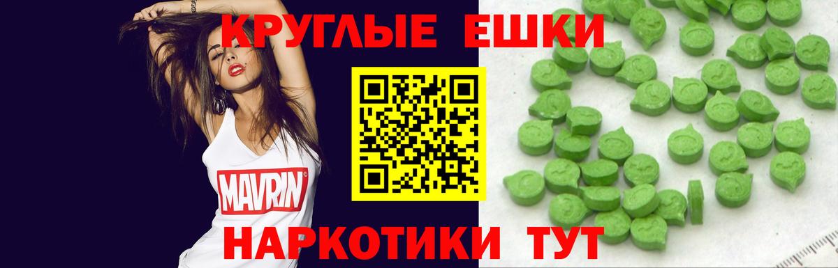 Владикавказ  Экстази Cube  Вход с VPN  Экстази  Ecstasy louis Vuitton 