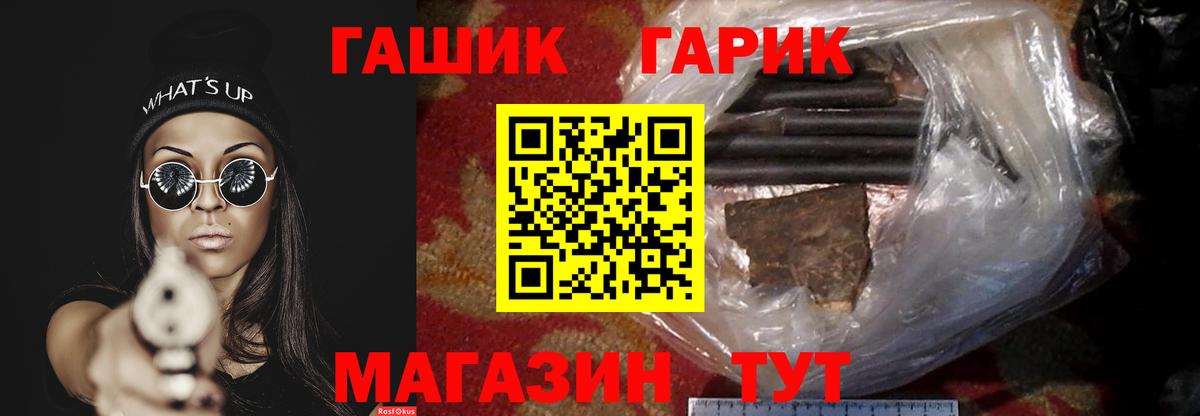 НБОМе  ГАШ  Канабис  Вход с VPN  Владикавказ  МЕФ  