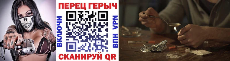 ГЕРОИН VHQ kraken ТОР Владикавказ