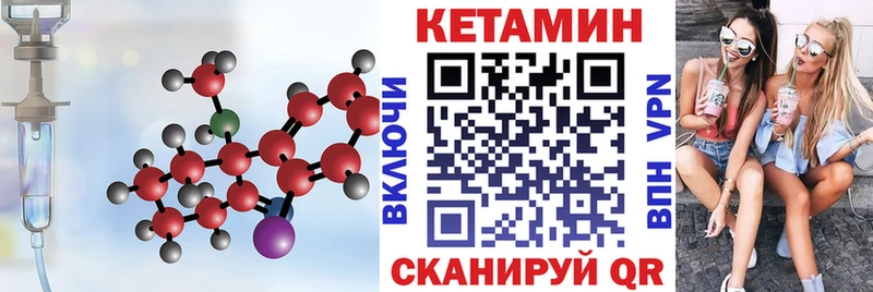 Кетамин VHQ  нарко площадка официальный сайт  Владикавказ 