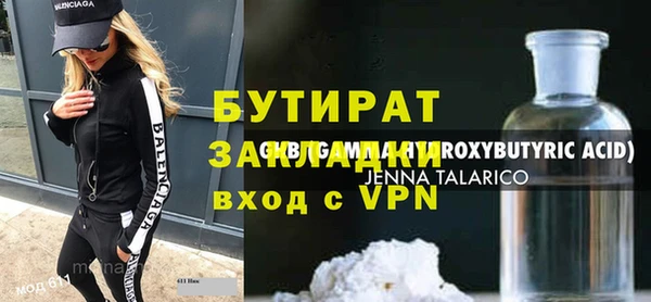 дистиллят марихуана Коряжма
