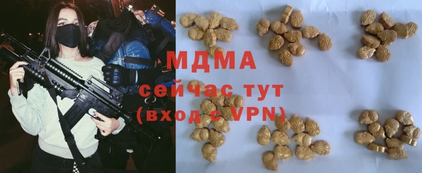 первитин Осинники