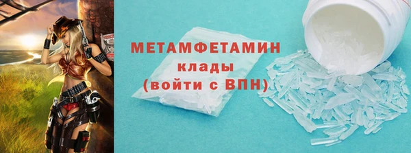 первитин Сосновка