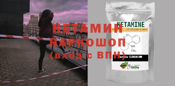 герыч Осташков