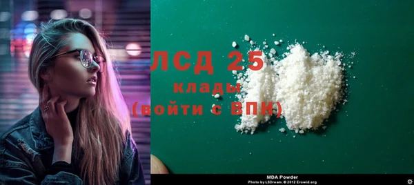 герыч Осташков