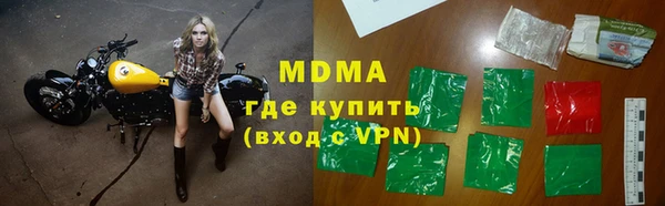 герыч Осташков