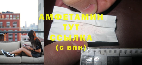 первитин Осинники