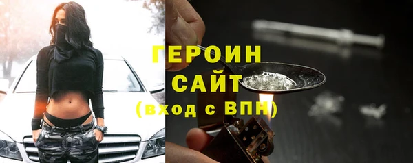 герыч Осташков