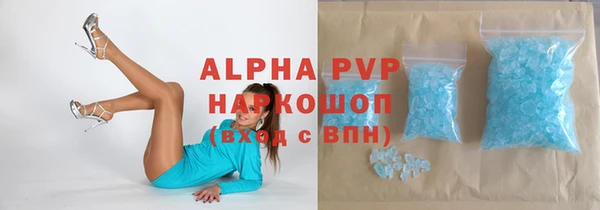 первитин Осинники