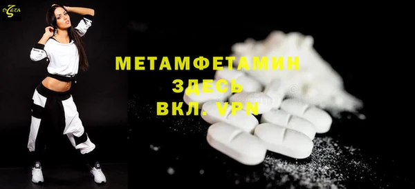 герыч Осташков