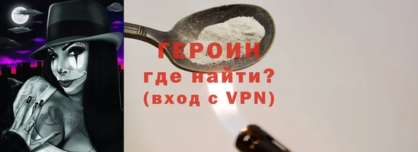 герыч Осташков