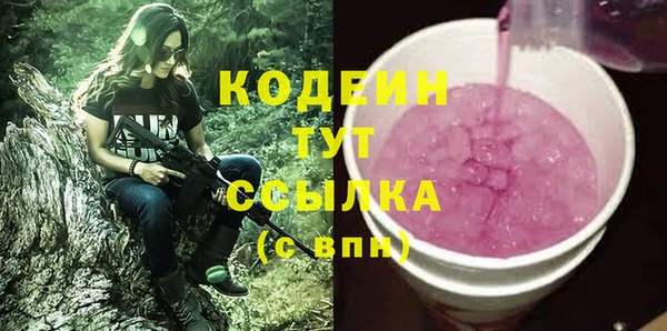 трава Остров