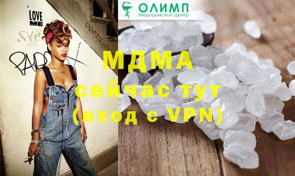 гашиш Сосновоборск