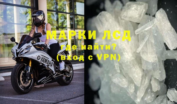 первитин Осинники