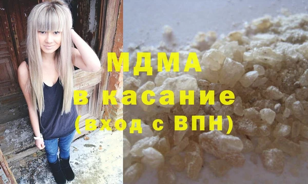 герыч Осташков