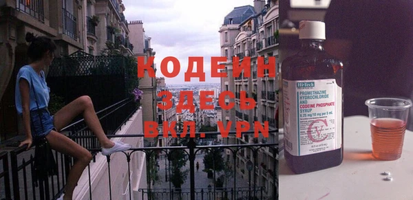 трава Остров