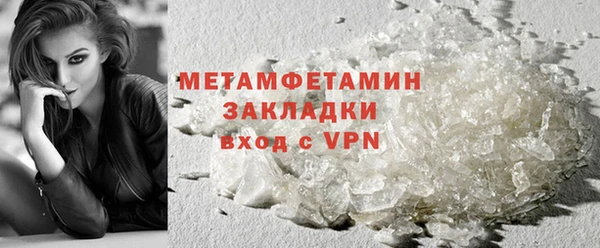 первитин Осинники