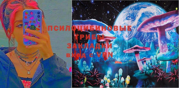 герыч Осташков