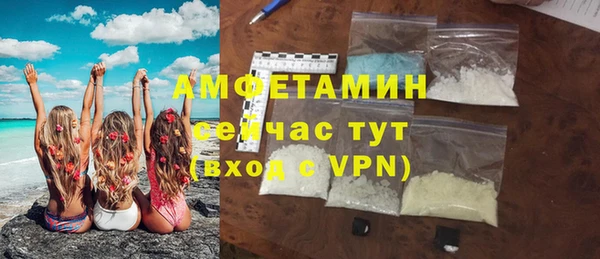 первитин Осинники