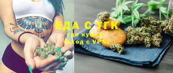 альфа пвп Покачи