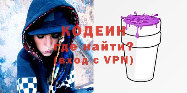 первитин Осинники