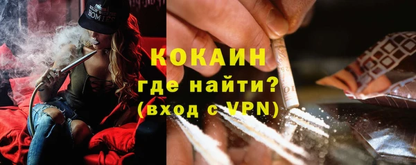 2c-b Волосово