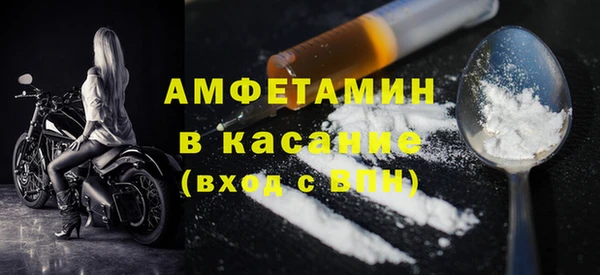 герыч Осташков