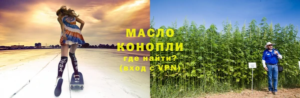 первитин Осинники