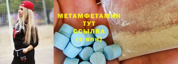 герыч Осташков