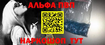 скорость mdpv Аргун