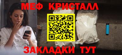 2c-b Апрелевка