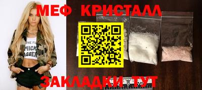 гидра Апшеронск