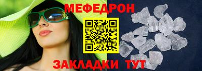 гидра Апшеронск