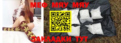 2c-b Апрелевка