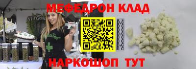 амф Балаково