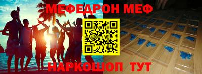 скорость mdpv Аргун