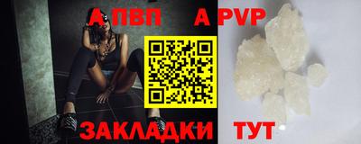 соль ск Волгодонск