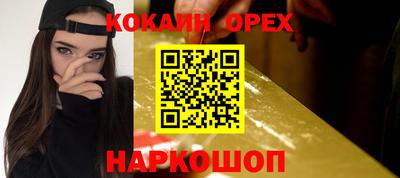 кокс Балашиха