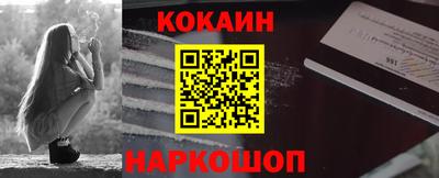 гидра Апшеронск