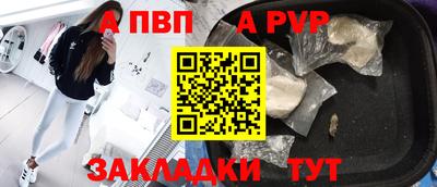 скорость mdpv Аргун