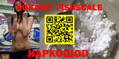кокс Балашиха