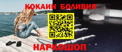 кокс Балашиха